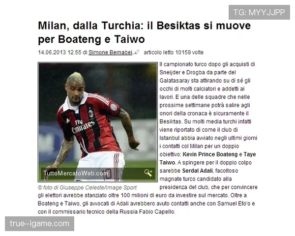 德保罗转会传闻最新进展:多家俱乐部展开争夺 德保罗转会传闻最新进展:多家俱乐部展开争夺