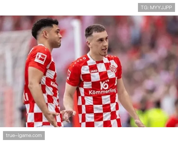 美因茨主场迎战劲旅，状态回升点燃球迷期待