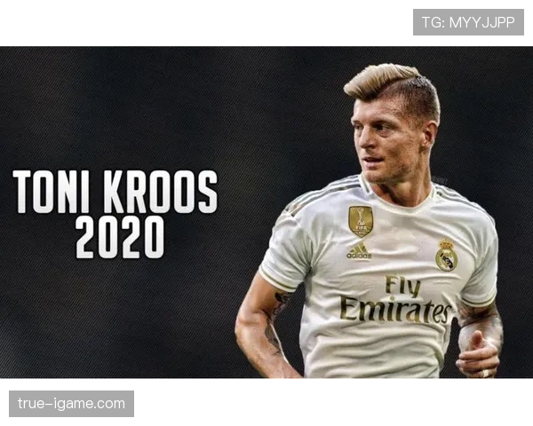 德容与托尼·克罗斯传球风格对比：节奏控制与进攻发起方式有何差异