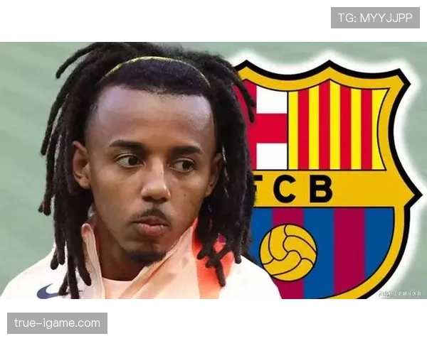 朱尔斯·孔德近期防守表现稳健，状态持续提升